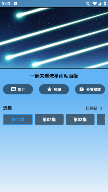 Ӱappٷv1.0.0׿