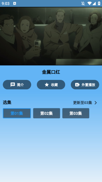 Ӱappٷv1.0.0׿