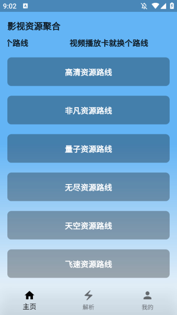 Ӱappٷv1.0.0׿