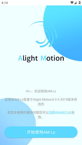 am lsϰapp°v5.5.4ֻͼ2