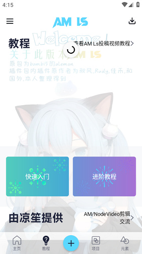 am lsϰapp°v5.5.4ֻͼ0