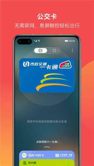 ΪǮappٷv9.0.22.390׿ͼ3