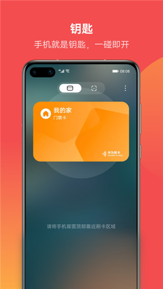 ΪǮappٷv9.0.22.390׿ͼ4