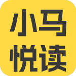 小马悦读app官方版v5.8.0安卓版