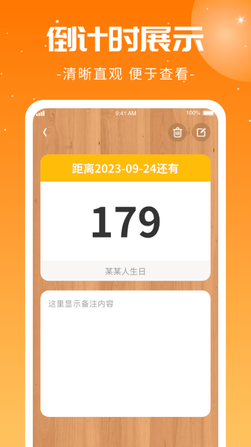ÿappٷv1.0.2.2023.1013.1717׿ͼ4