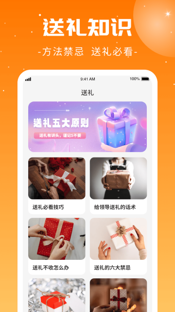 ÿappٷv1.0.2.2023.1013.1717׿ͼ3