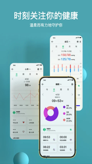 MasWearٷ°v3.0.18׿