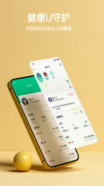 MasWearٷ°v3.0.18׿