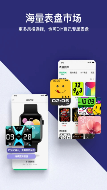 MasWearٷ°v3.0.18׿