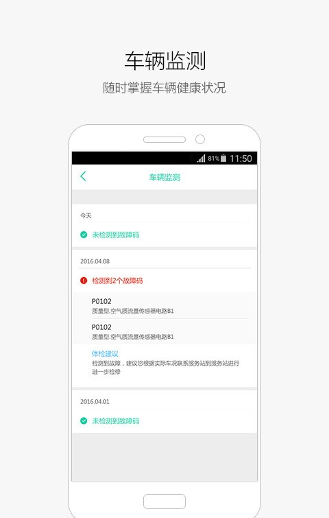 ܲ(ܲAPP)ٷv3.7.0.27°ͼ1