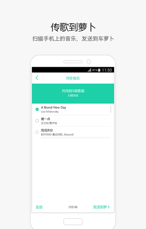 ܲ(ܲAPP)ٷv3.7.0.27°ͼ2