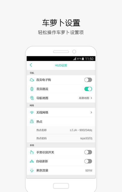 ܲ(ܲAPP)ٷv3.7.0.27°ͼ0