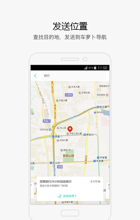 ܲ(ܲAPP)ٷv3.7.0.27°ͼ3