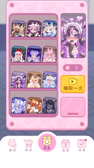 װͷϷѰv1.3׿ͼ3
