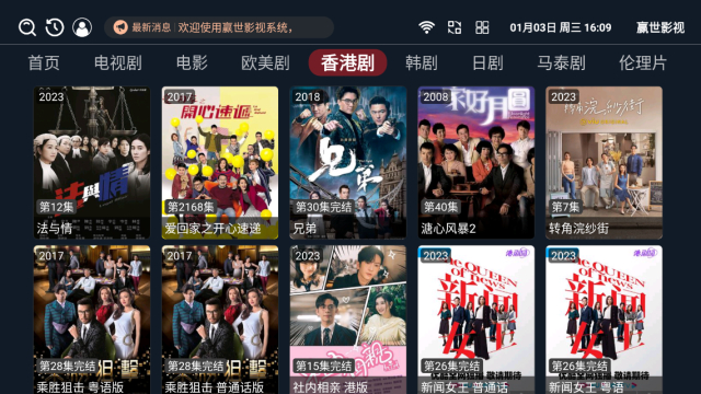 ӮӰ޹°v3.3.8׿ͼ1