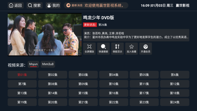 ӮӰ޹°v3.3.8׿ͼ0