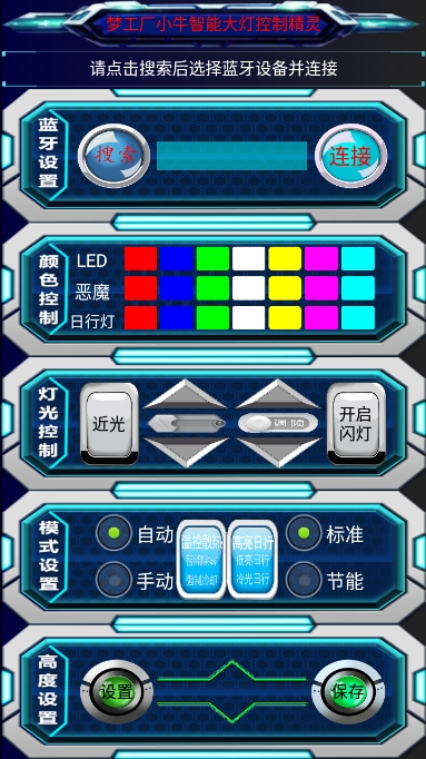Mƹappٷv3.0׿ͼ0