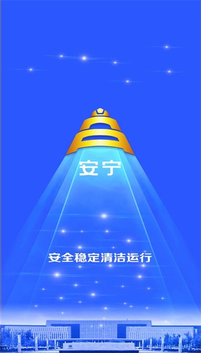 úֻapp°v7.0.49.20220913ֻͼ0