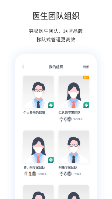 ҽҽٷ°v3.13.3׿ͼ0
