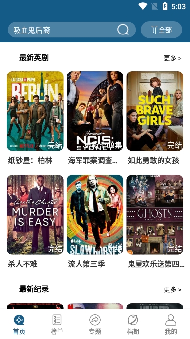 緶app°汾v5.5.0ֻͼ3