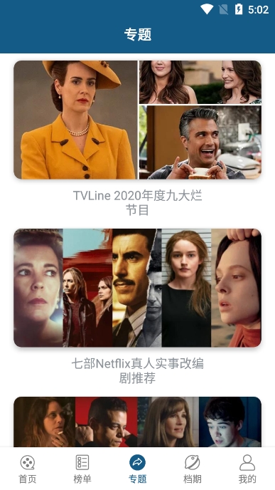 緶app°汾v5.5.0ֻͼ2