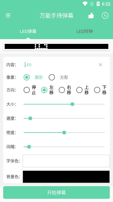 ֳֵĻѰv1.0.2ֻͼ0