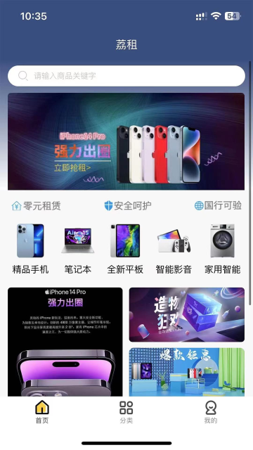 appٷv2.0.3׿