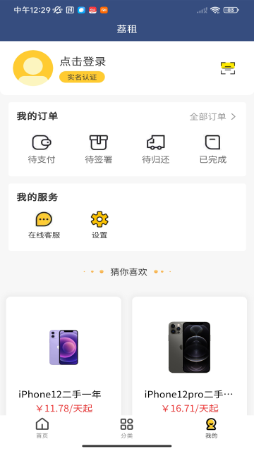 appٷv2.0.3׿
