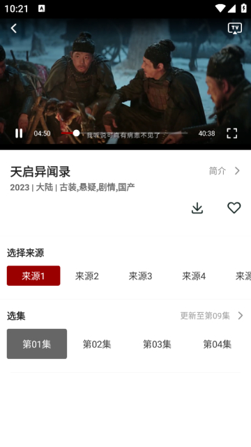 ӰӰ׿2024°v1.0.2ֻͼ1