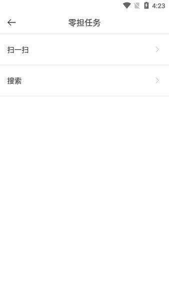 ˾app°汾v2.0.6ֻͼ0