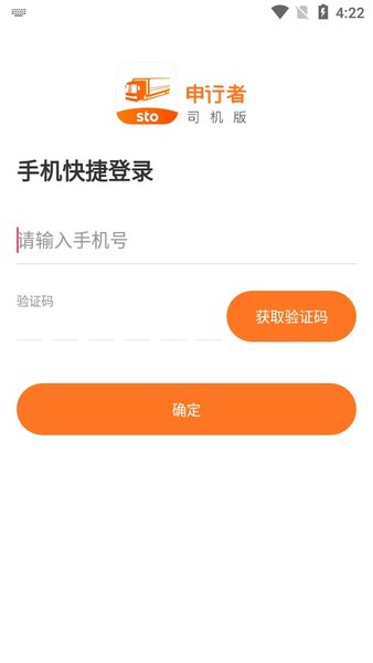 ˾app°汾v2.0.6ֻͼ1