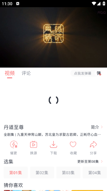 Ӱӹٷ°v1.5.1׿ͼ0