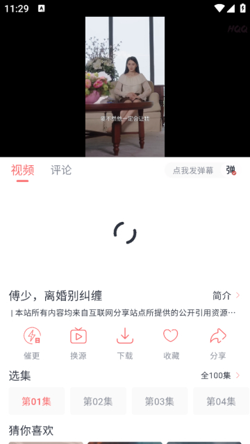 Ӱapp¼v1.5.1ֻͼ1