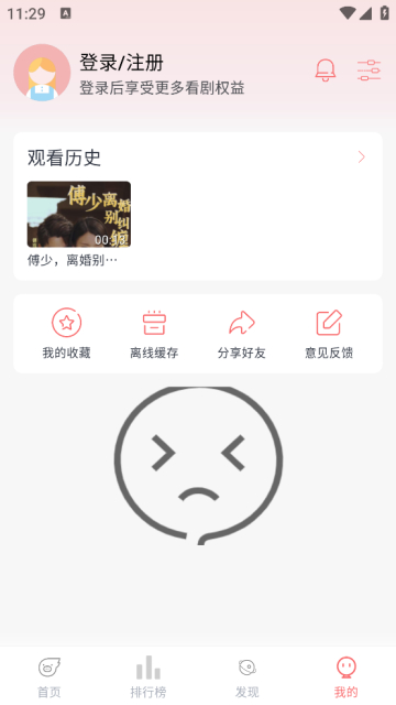 Ӱapp¼v1.5.1ֻͼ0