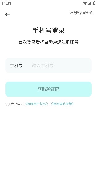 appٷ2024°v1.5.0׿ͼ0