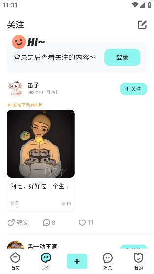 appٷ2024°v1.5.0׿ͼ1