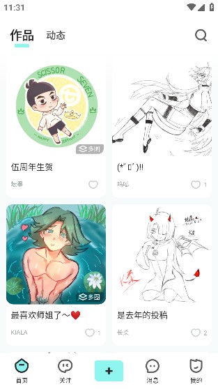 appٷ2024°v1.5.0׿ͼ2
