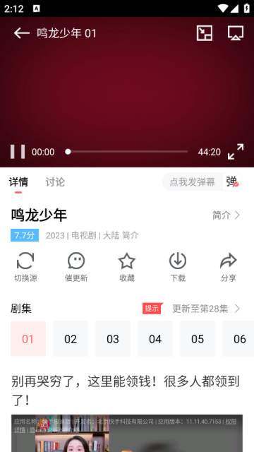 ӰԺȥѰv1.4.0°ͼ0