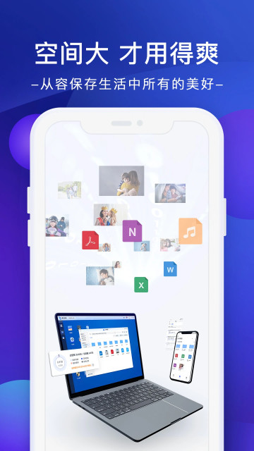 ռapp׿ֻ2024v2.5.5°ͼ2