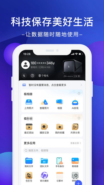ռapp׿ֻ2024v2.5.5°ͼ3