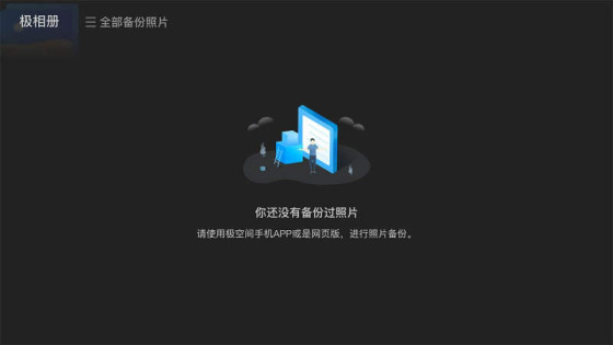 ռTV2024ٷv2.3.17°ͼ2