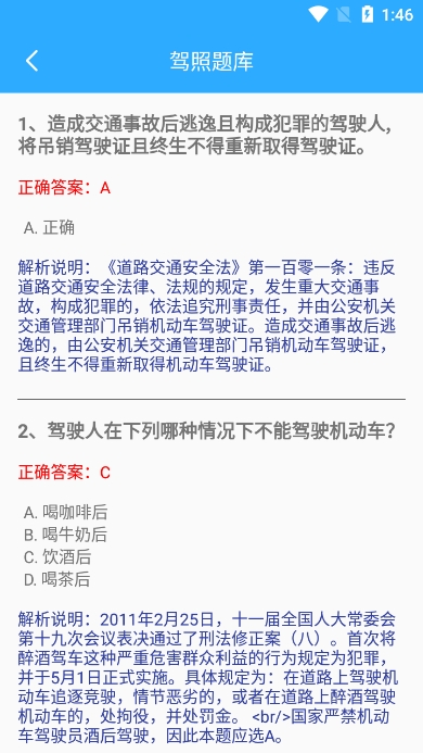 鹤app°v1.0.0ֻͼ3