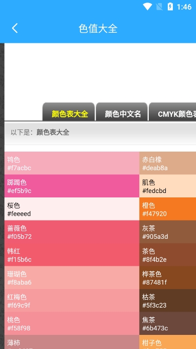 鹤app°v1.0.0ֻͼ2