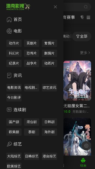 Ժ׷appѰv1.0׿ͼ1