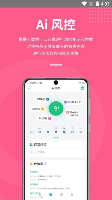 ӰAIػappٷv15.0.0.0׿ͼ0