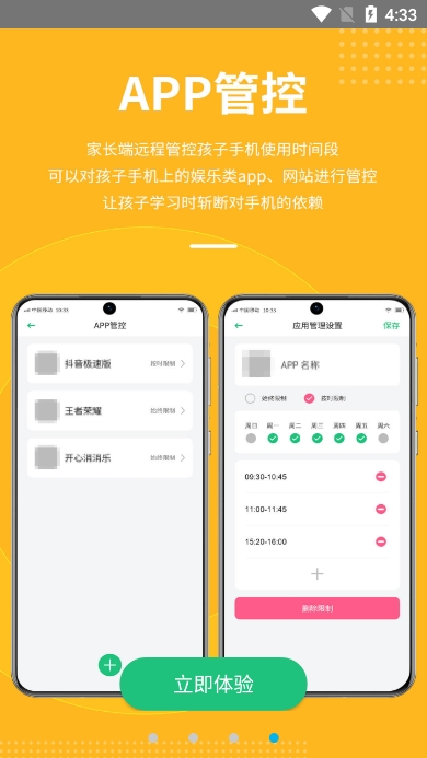 ӰAIػappٷv15.0.0.0׿ͼ3