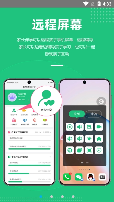 ӰAIػappٷv15.0.0.0׿ͼ1
