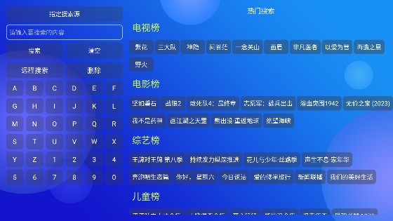 ΢籦ӰAPPýӿv5.0.14°ͼ0
