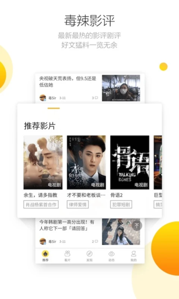 Ӱapp°氲׿v2.2.5ֻͼ0