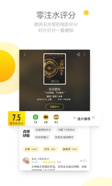 Ӱapp°氲׿v2.2.5ֻͼ1